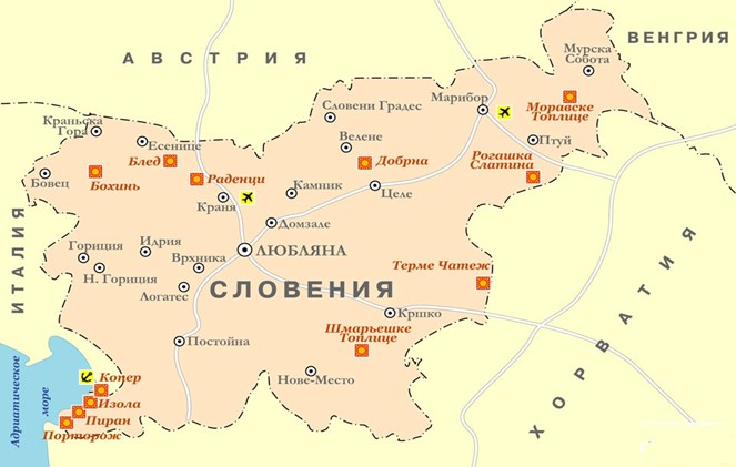 Как найти друзей в Словении для русских