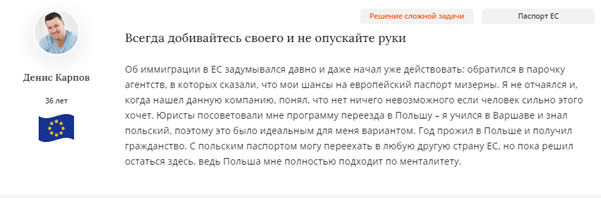 Что пишут в отзывах о Euresidence