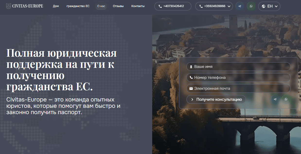 Что дает словенский паспорт