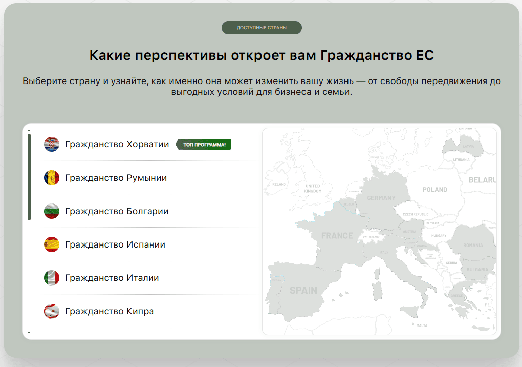 Что показывают про компанию Migrissolutions отзывы